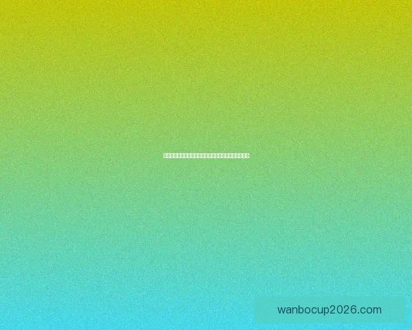 万博体育下载：畅享全球赛事直播与娱乐体验的最佳选择