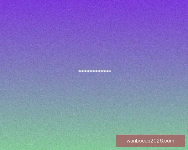 万博体育官网全面解析最新资讯与实用功能指南