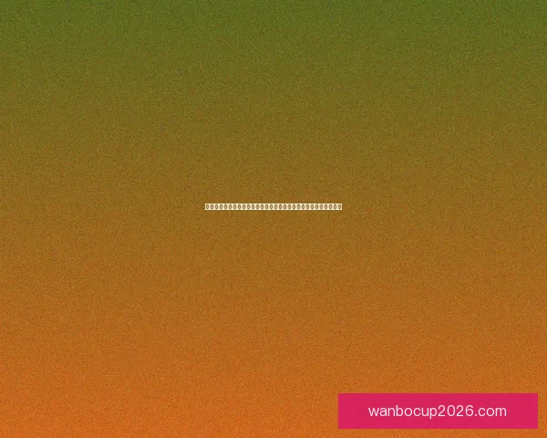 世界杯竞猜盛宴开启，参与投注赢取豪华奖品，助力球迷激情加倍！