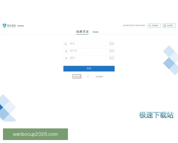 万博体育下载：畅享全球赛事直播与娱乐体验的最佳选择