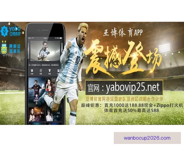 万博体育登录入口带你畅享全球体育赛事精彩体验和便捷服务