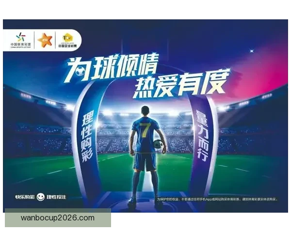 足球竞猜网站推荐赛事预测技巧解析助你理性参与竞猜提升命中率