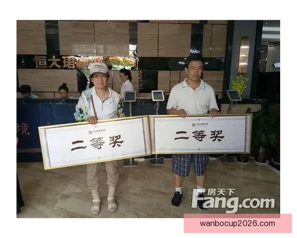 世界杯竞猜返水狂欢盛典开启畅享高额回馈赢取惊喜大奖等你来战吧