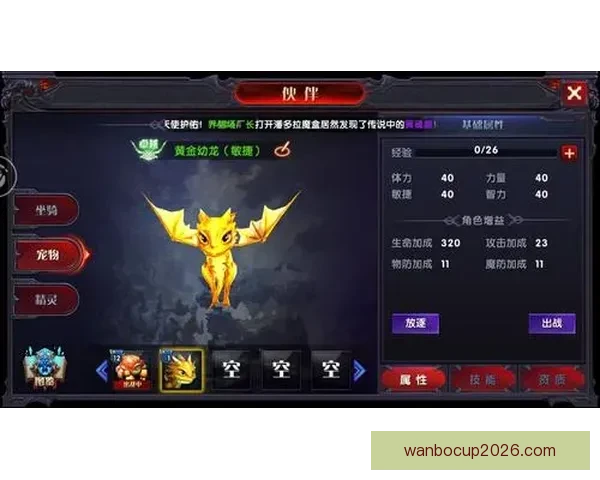 世界杯竞猜首存优惠大放送快来抢先体验超值福利活动