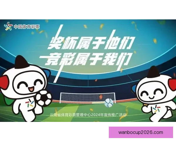 精准预测体育赛事结果提升你的竞猜策略和盈利机会