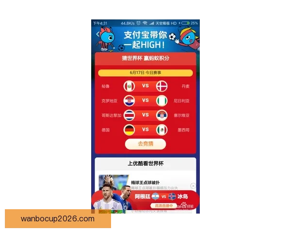 世界杯竞猜首存优惠活动全面解析新手专享福利领取指南安全与技巧