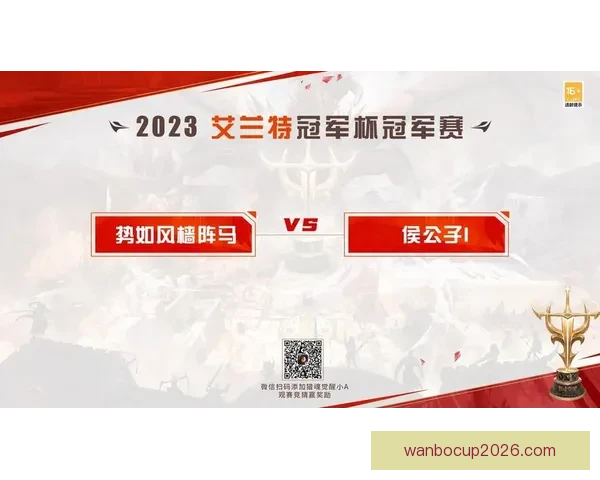 世界杯精彩竞猜APP推荐助你轻松赢取丰厚奖励体验