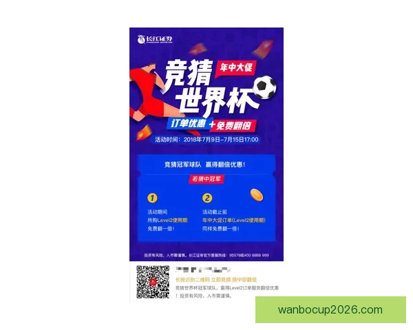 世界杯精彩竞猜APP投注攻略助你赢取丰厚奖金技巧全解析 世界杯精彩竞猜APP投注攻略助你赢取丰厚奖金技巧全解析