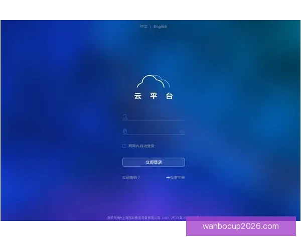 开云体育登录入口详细指南 助您顺利进入平台享受全方位体育娱乐体验 开云体育登录入口详细指南 助您顺利进入平台享受全方位体育娱乐体验