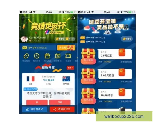 世界杯竞猜APP全面体验分析与用户互动功能深度评测 世界杯竞猜APP全面体验分析与用户互动功能深度评测